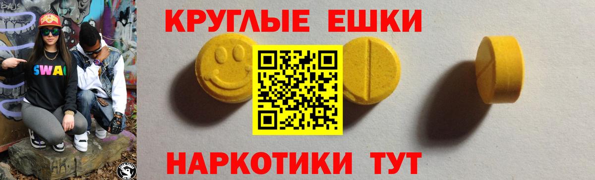 ЭКСТАЗИ DUBAI Алушта