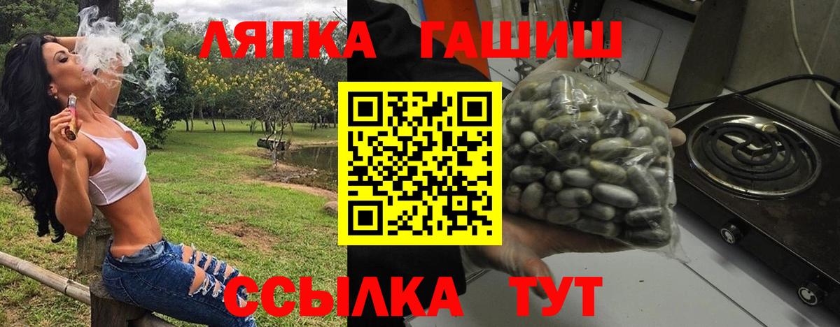 ГАШИШ Premium Алушта