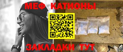 спиды Янаул