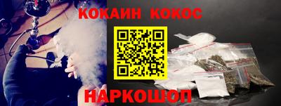 меф Ярцево