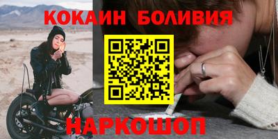 спиды Янаул