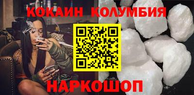 меф Ярцево