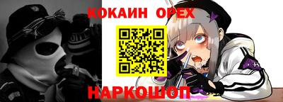 меф Ярцево