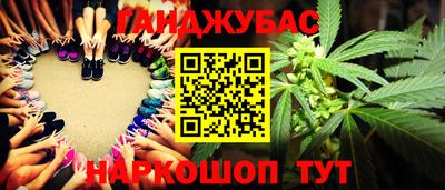 спиды Янаул