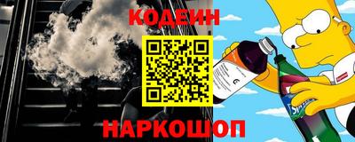 2c-b Ярославль