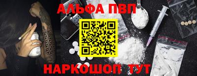 меф Ярцево