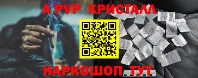 спиды Янаул