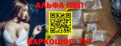 спиды Янаул