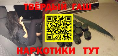 меф Ярцево