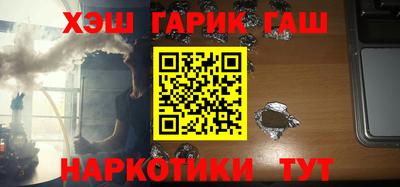 спиды Янаул