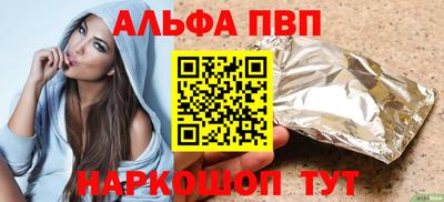 меф Ярцево