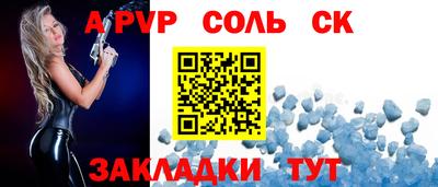 спиды Янаул