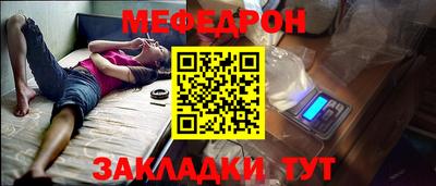 спиды Янаул