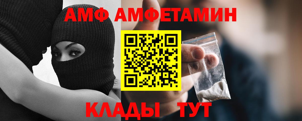 Первитин винт Алушта
