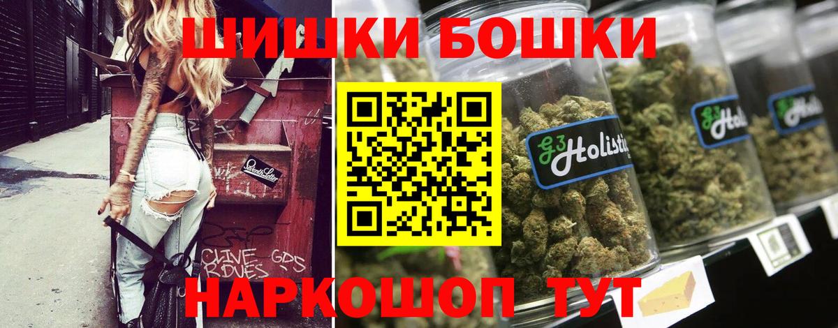 Марихуана Bruce Banner Алушта