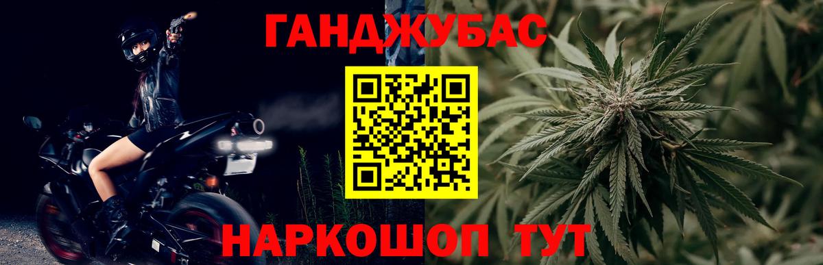 Каннабис Amnesia  Вход с VPN  Бошки марихуана SATIVA & INDICA  Алушта  МАРИХУАНА марихуана 